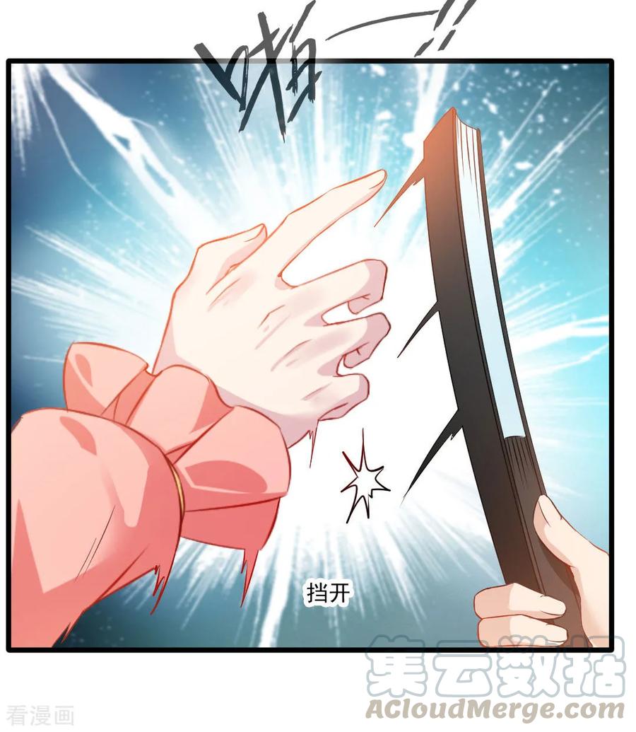 Jueshi Guzun (Peerless Ancient) Chapter 24 Gambar 26